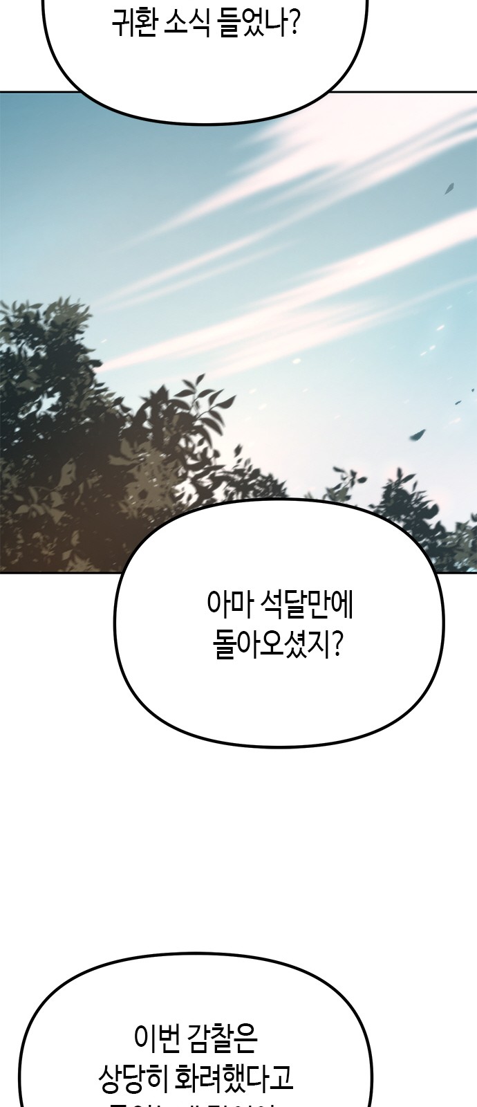 90 페이지