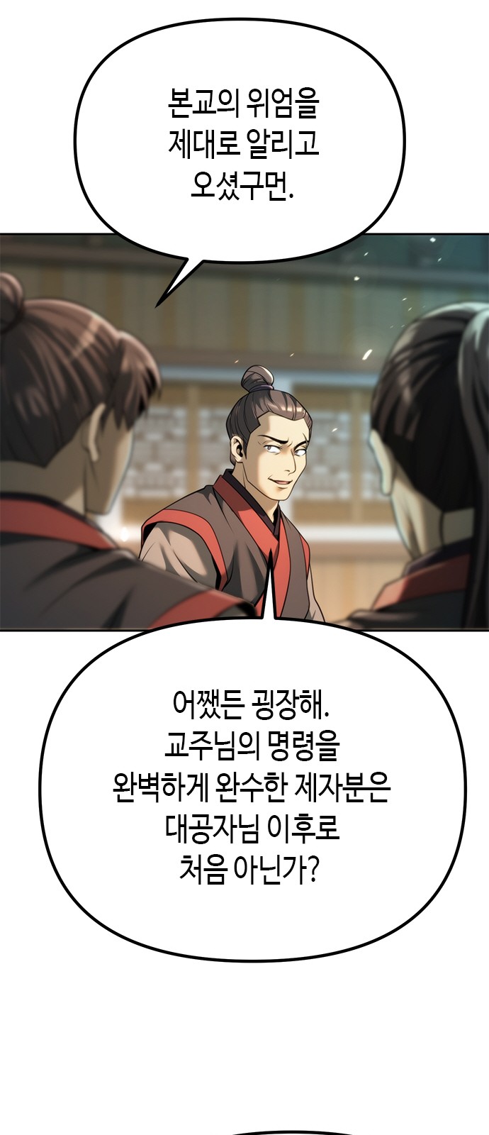 92 페이지