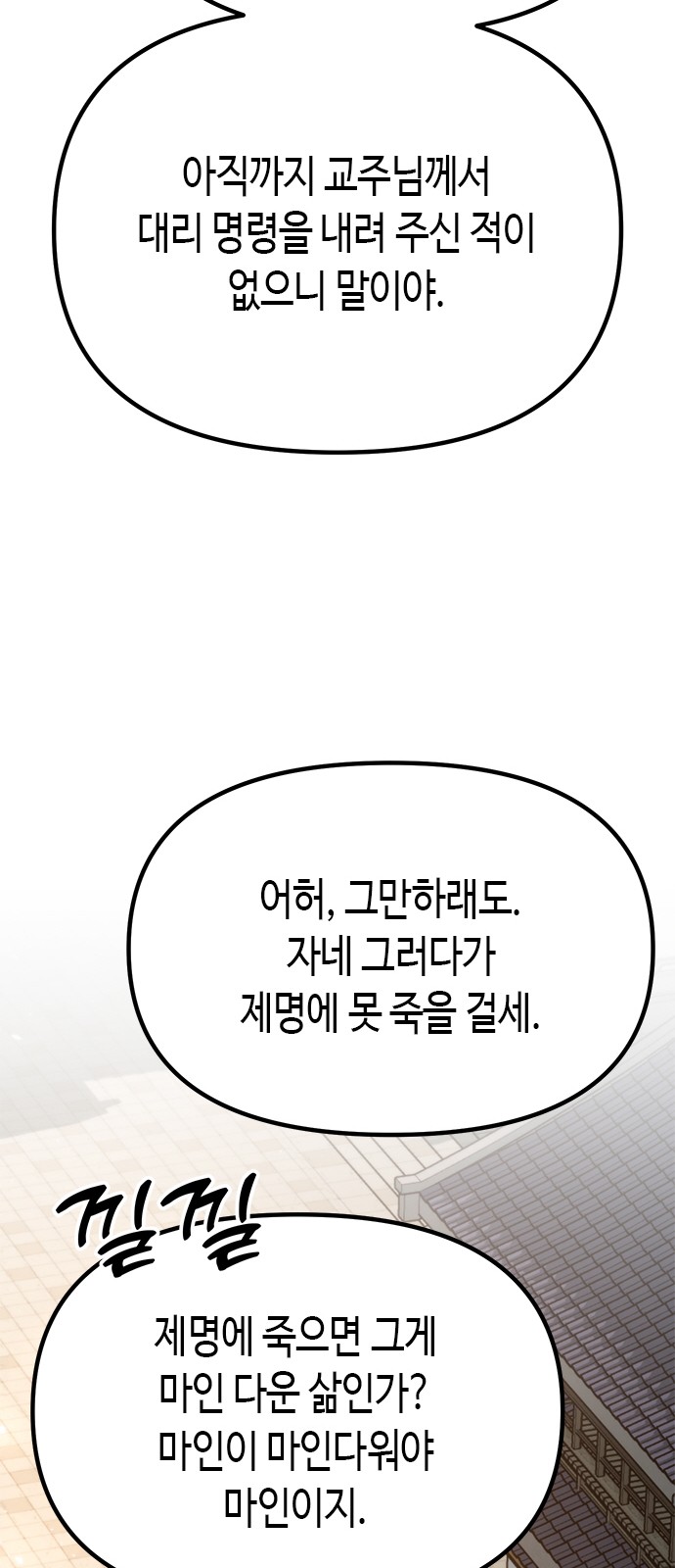 96 페이지