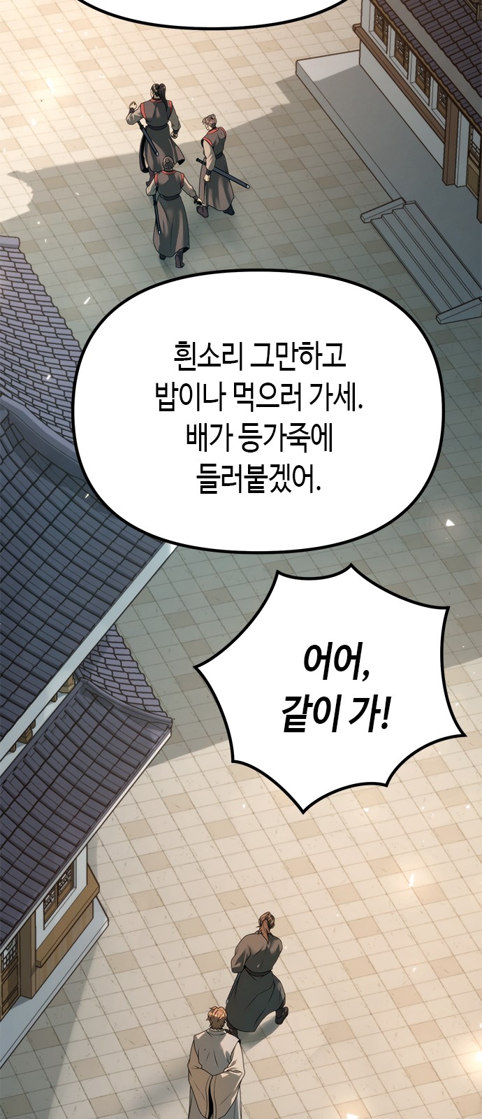 97 페이지