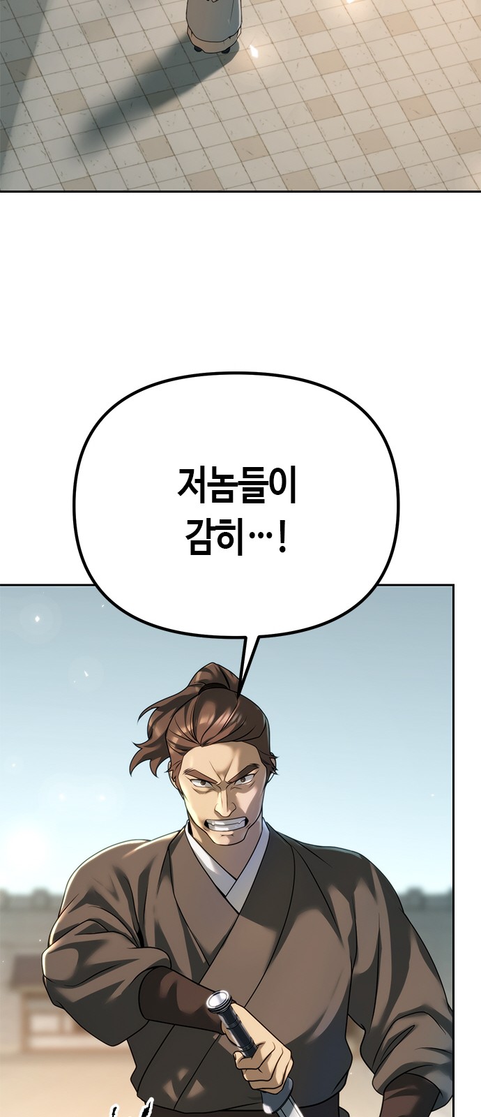 98 페이지