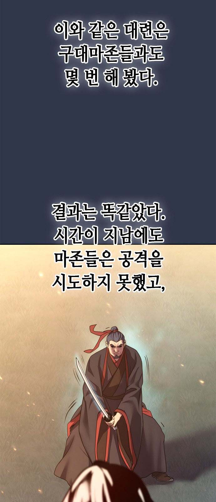101 페이지
