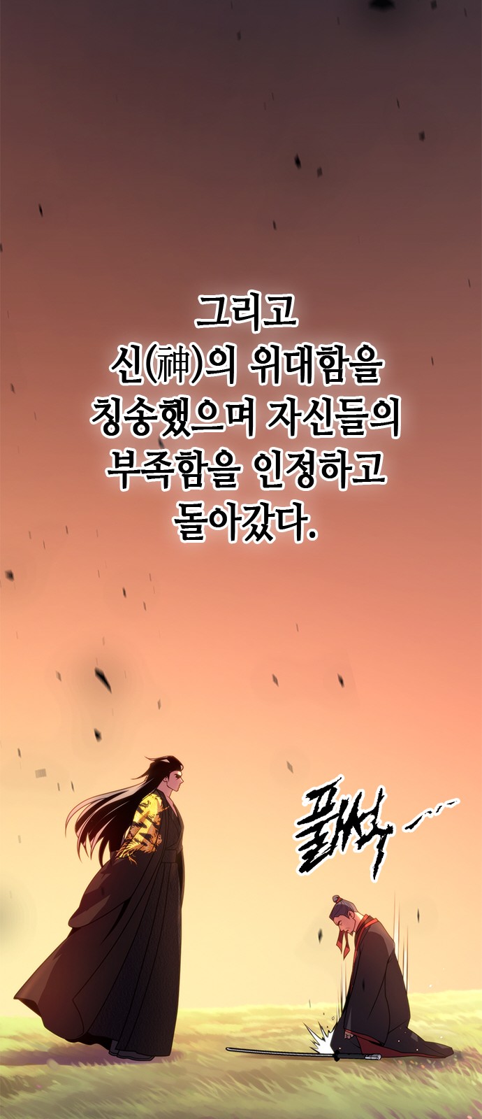 103 페이지