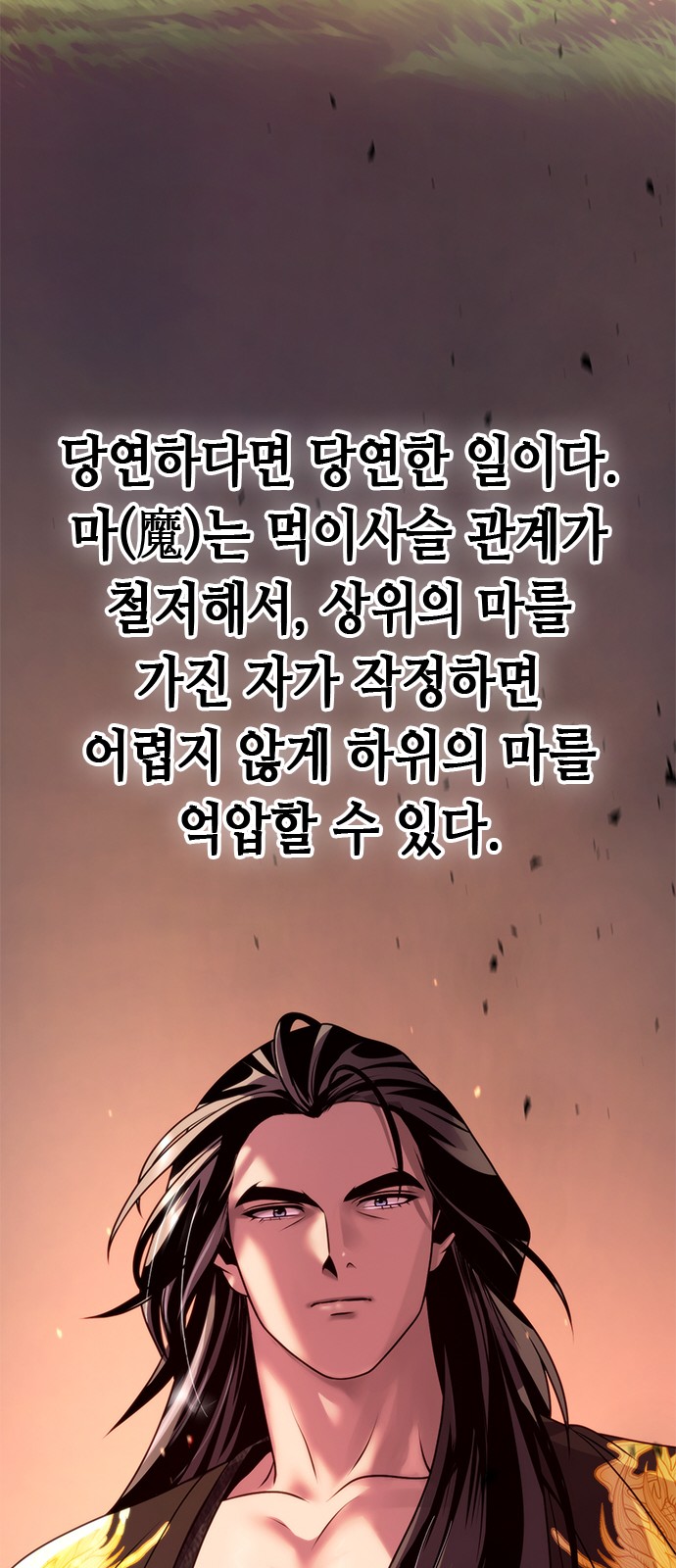 104 페이지