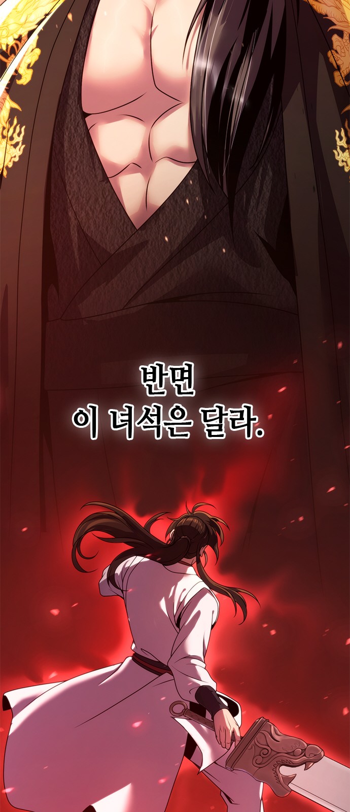 105 페이지
