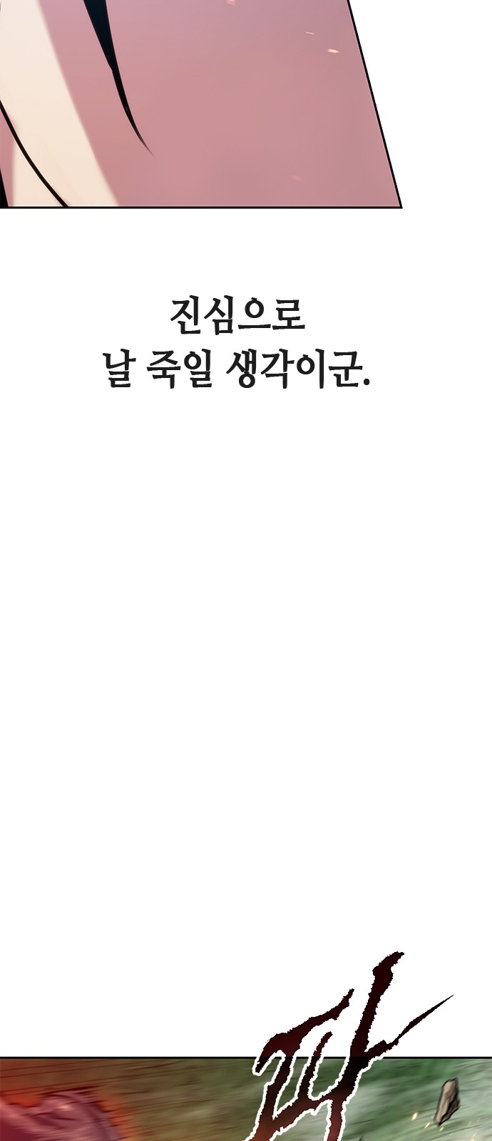 108 페이지