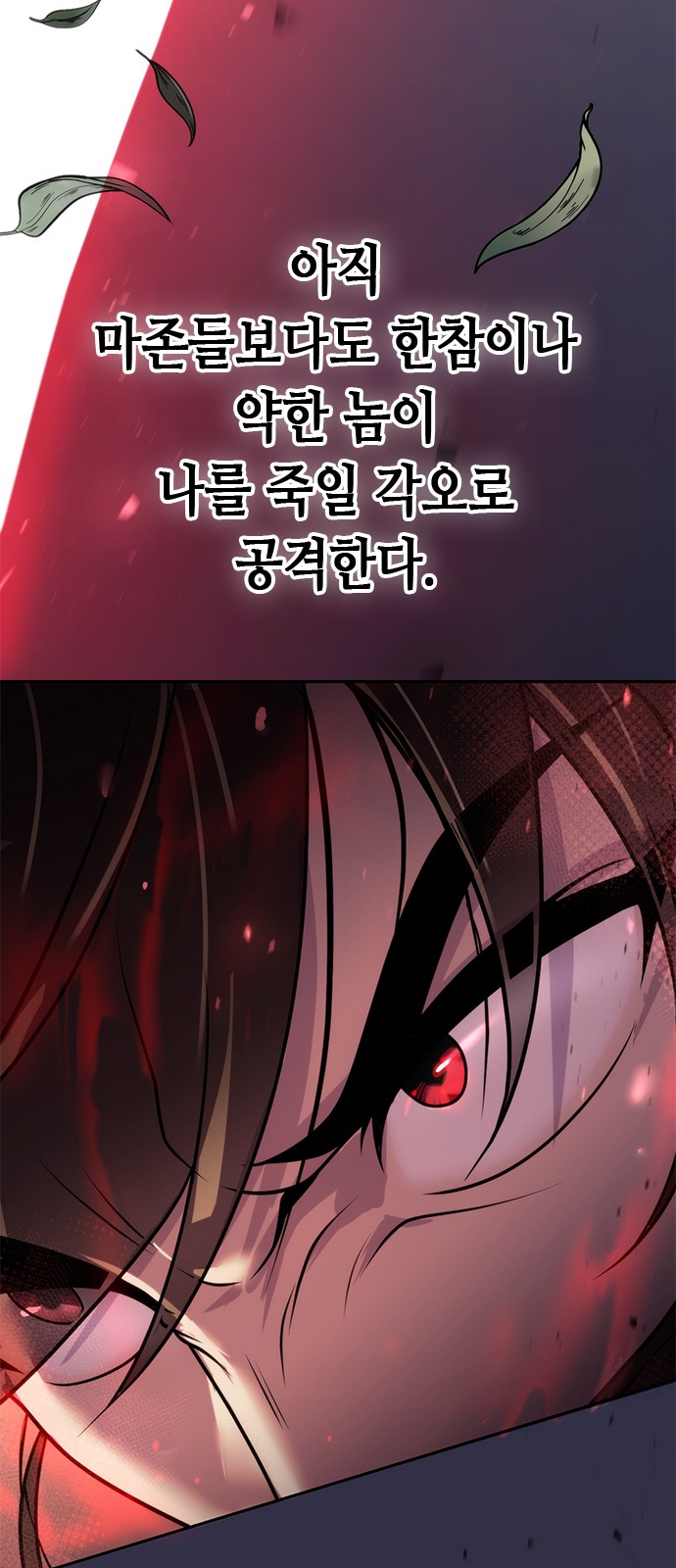115 페이지