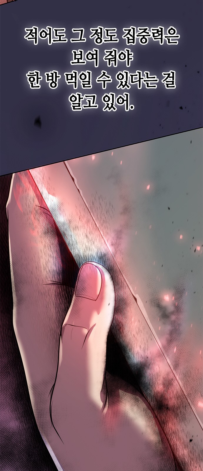 116 페이지