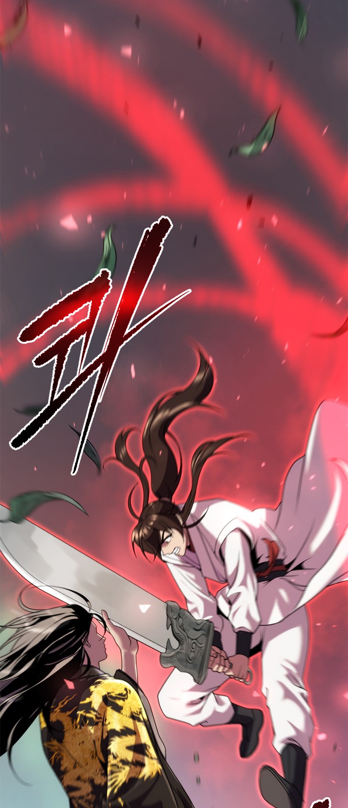 118 페이지