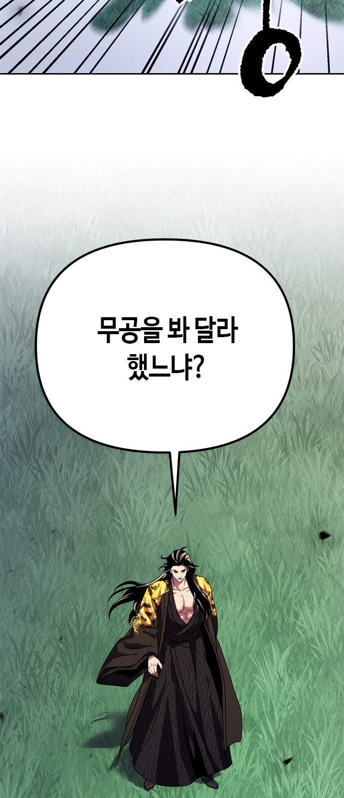 87 페이지