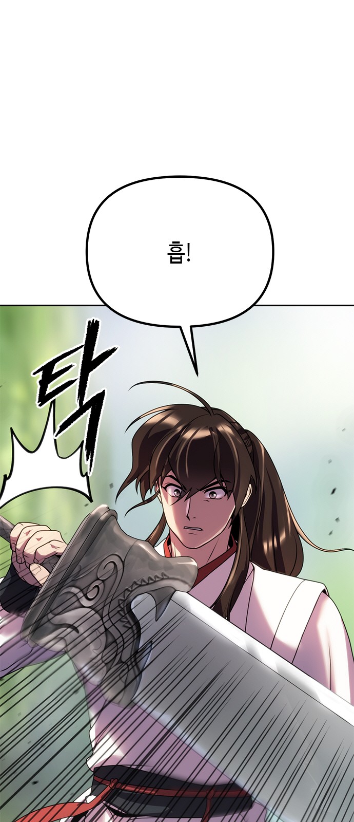 89 페이지