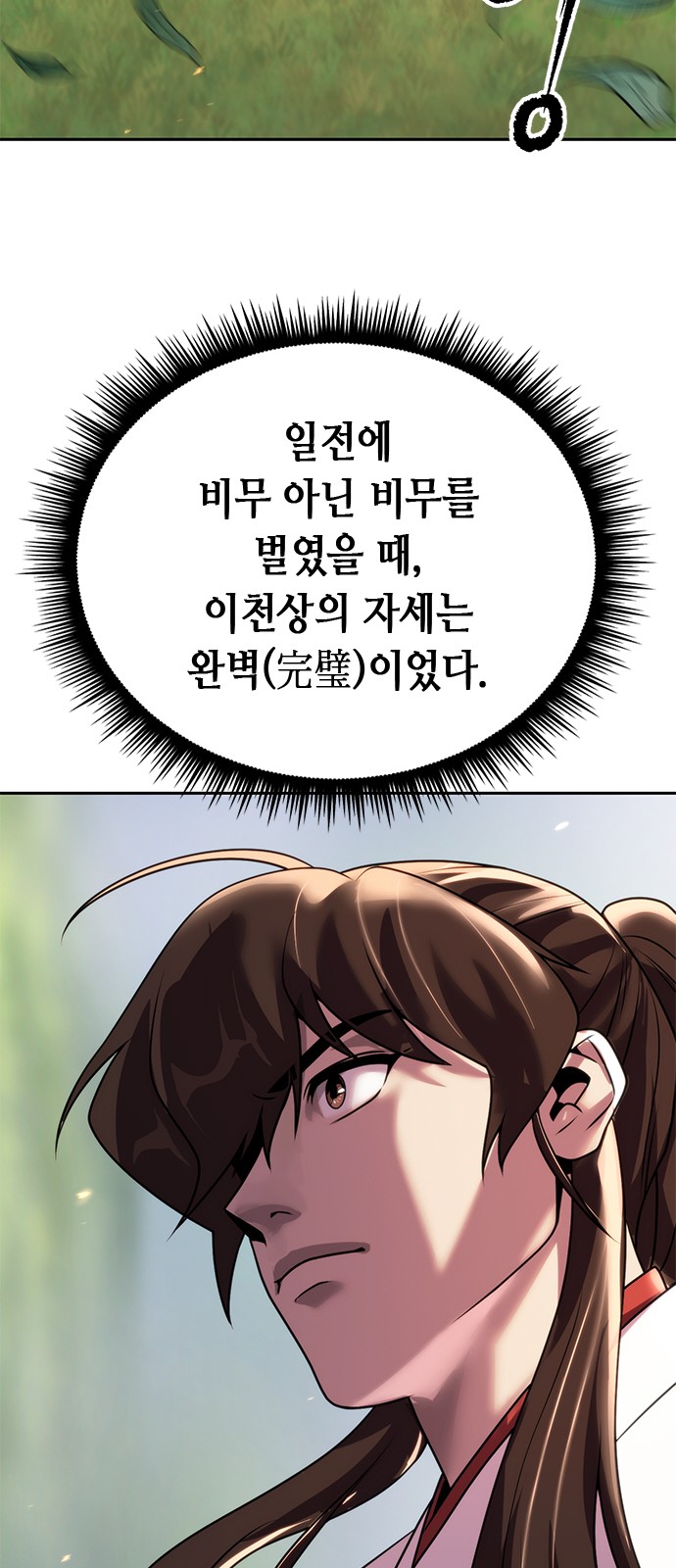 94 페이지