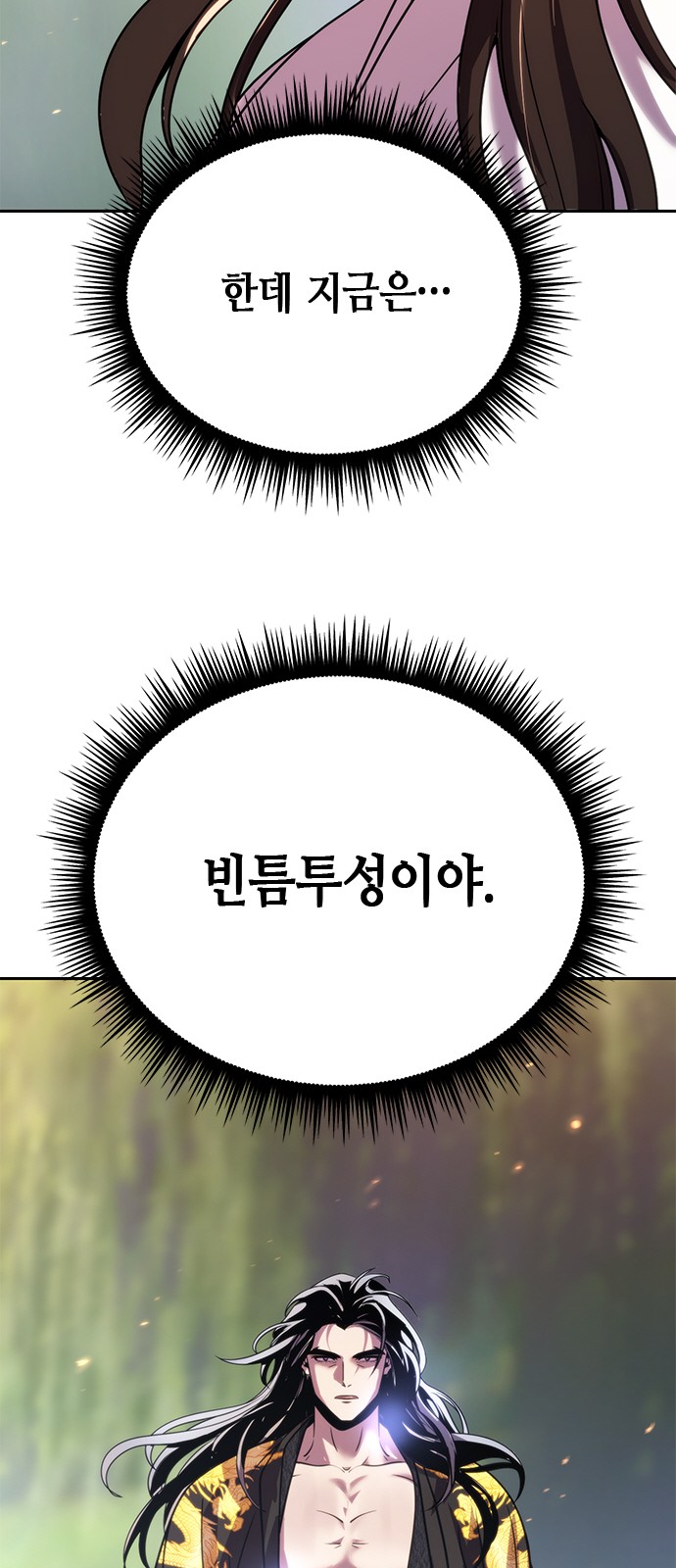 95 페이지
