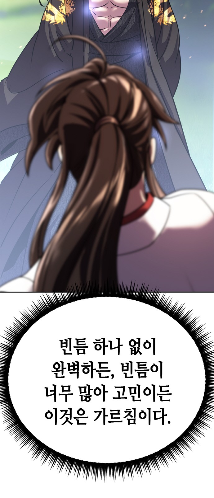 96 페이지