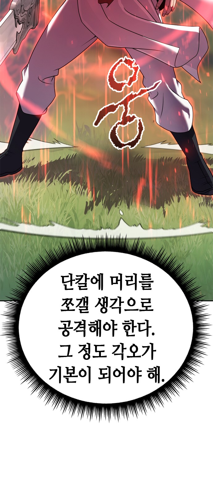 99 페이지