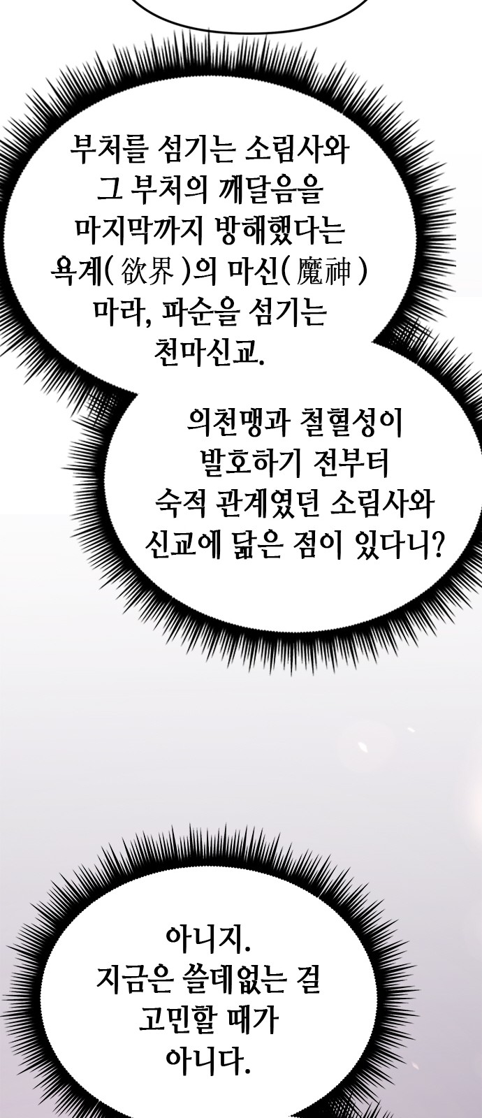 101 페이지