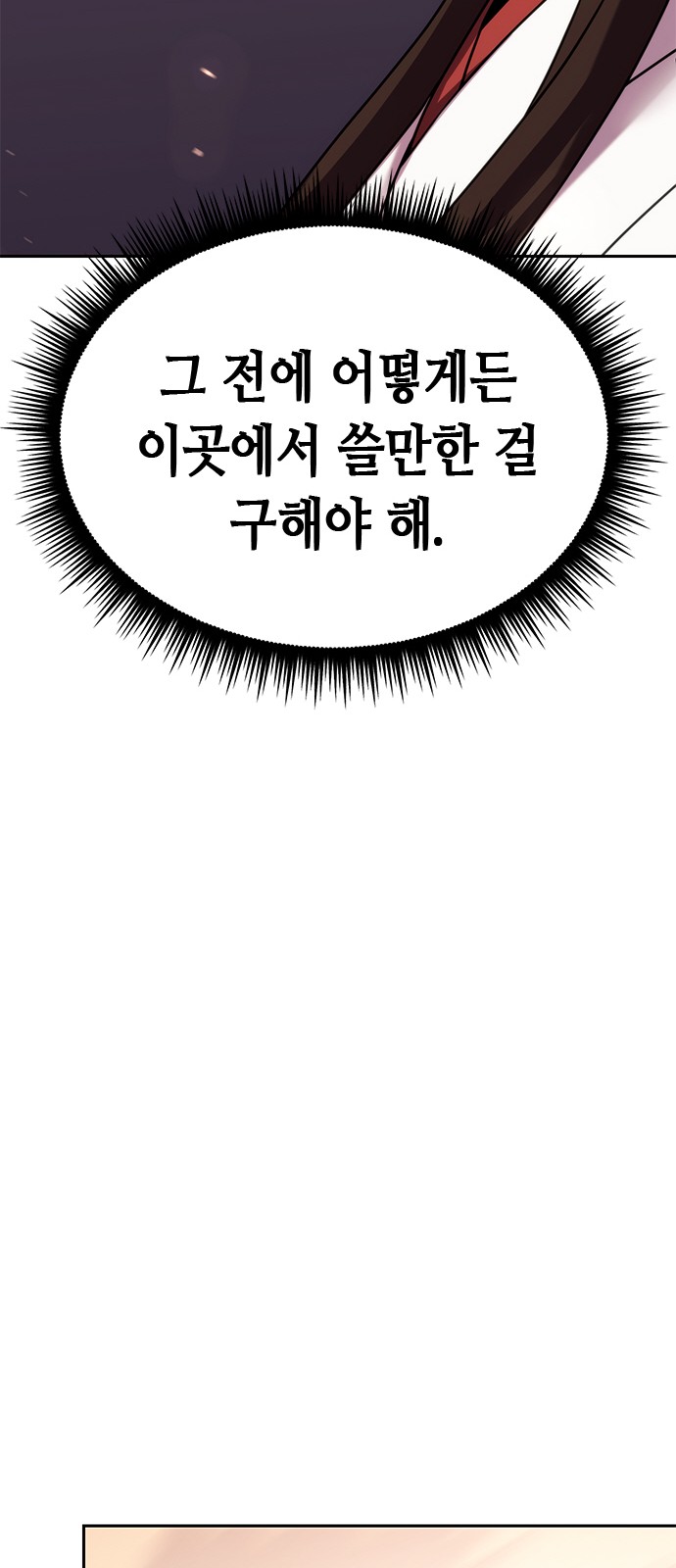 103 페이지
