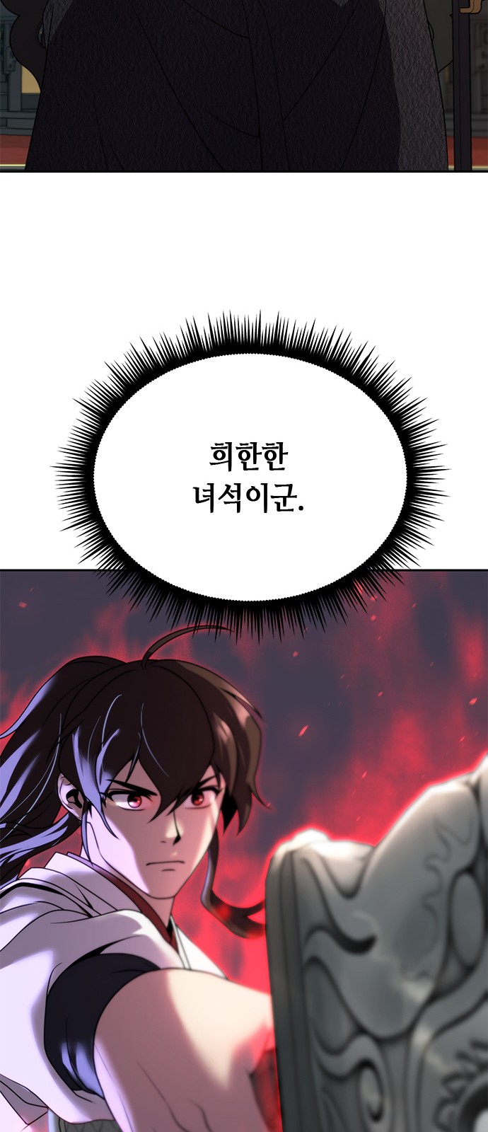 107 페이지