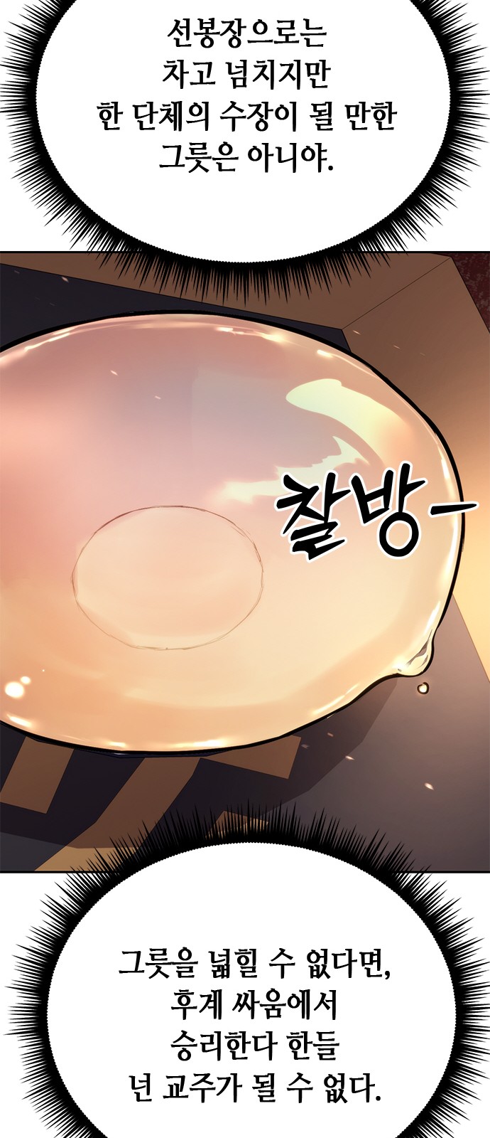 111 페이지