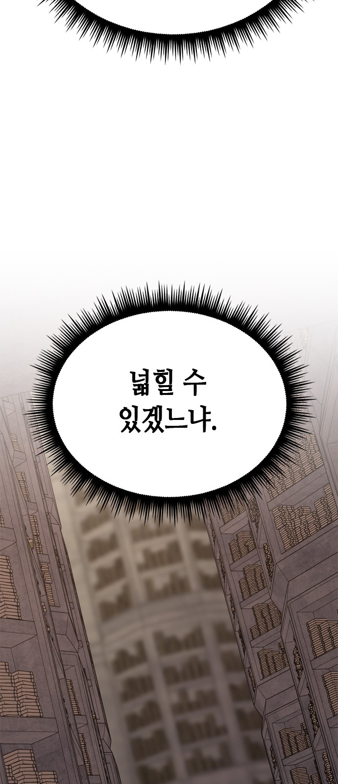 112 페이지