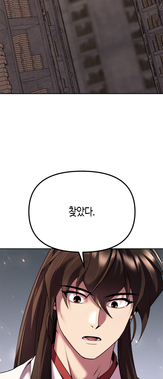 113 페이지