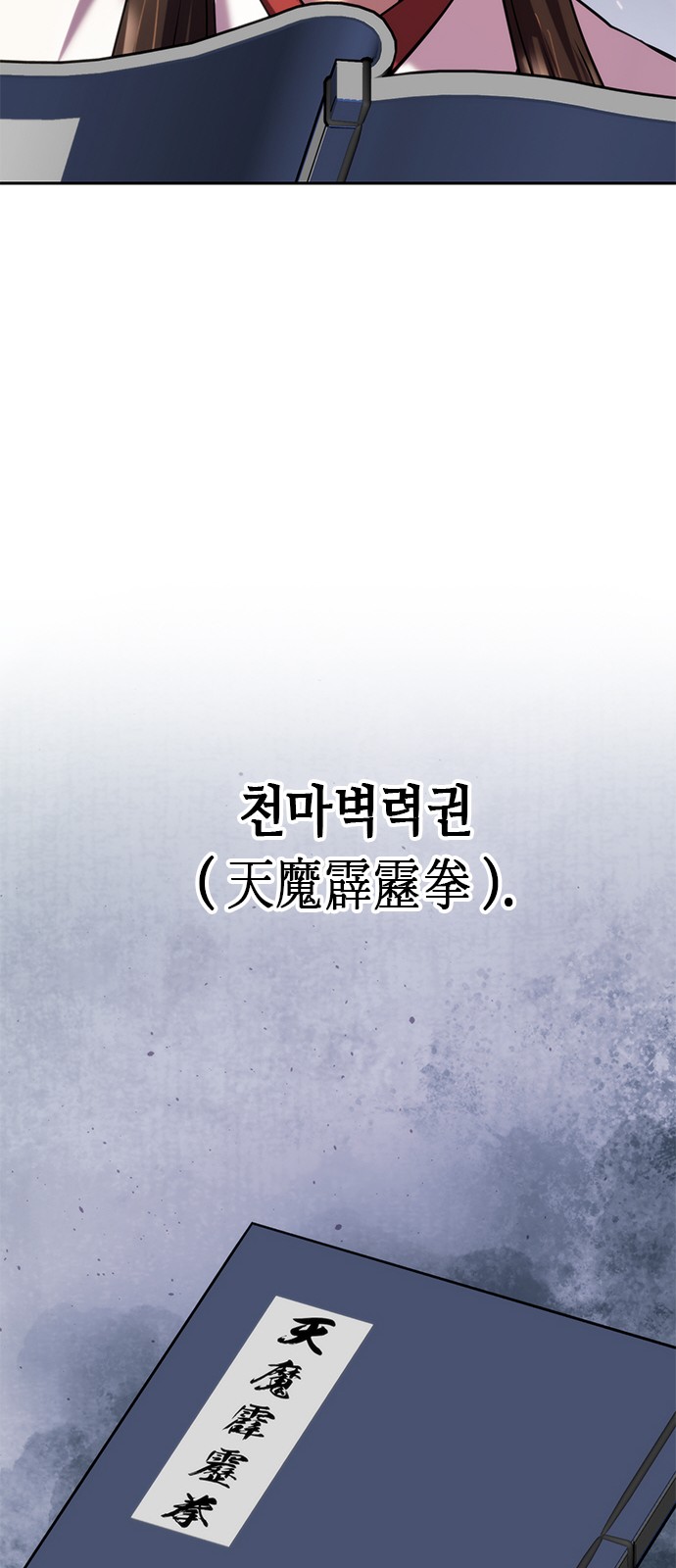 114 페이지