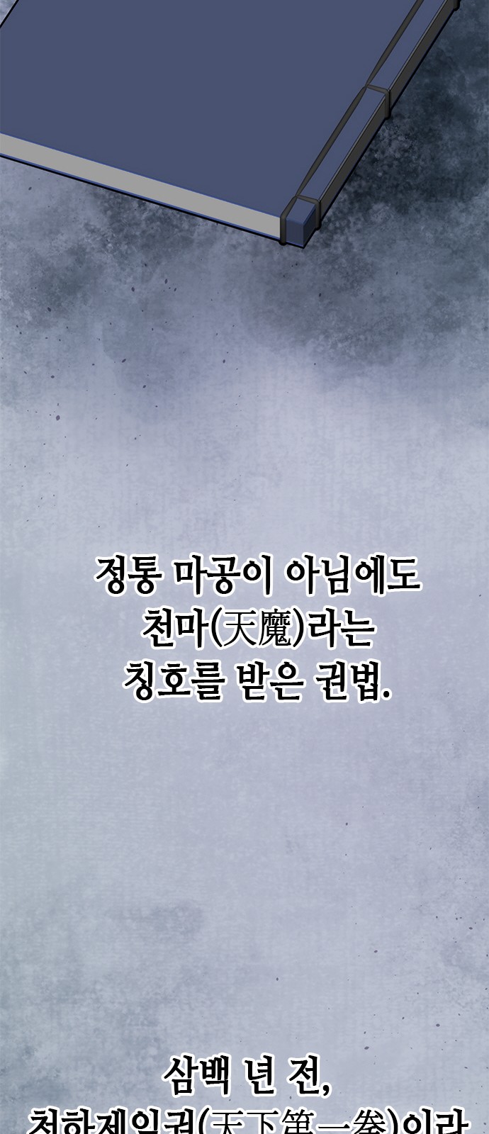 115 페이지