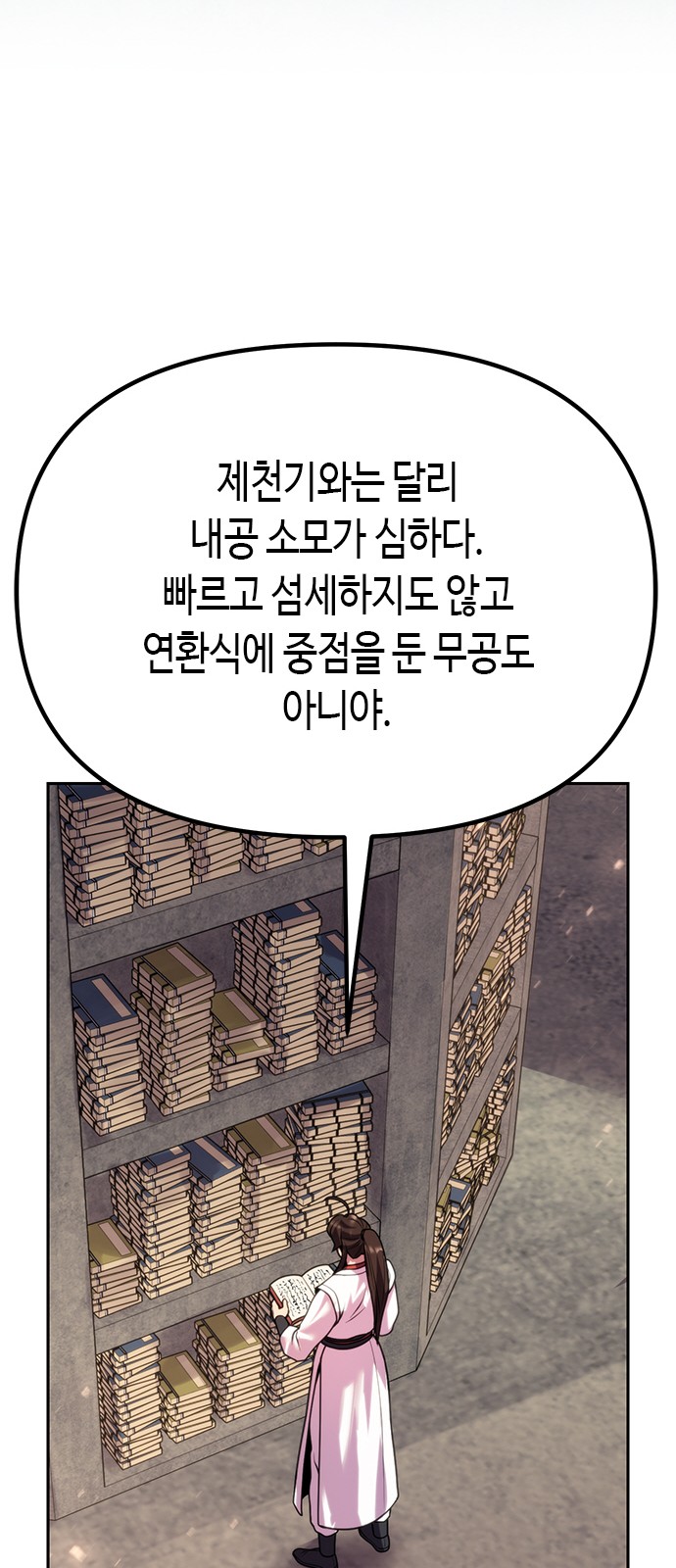 117 페이지