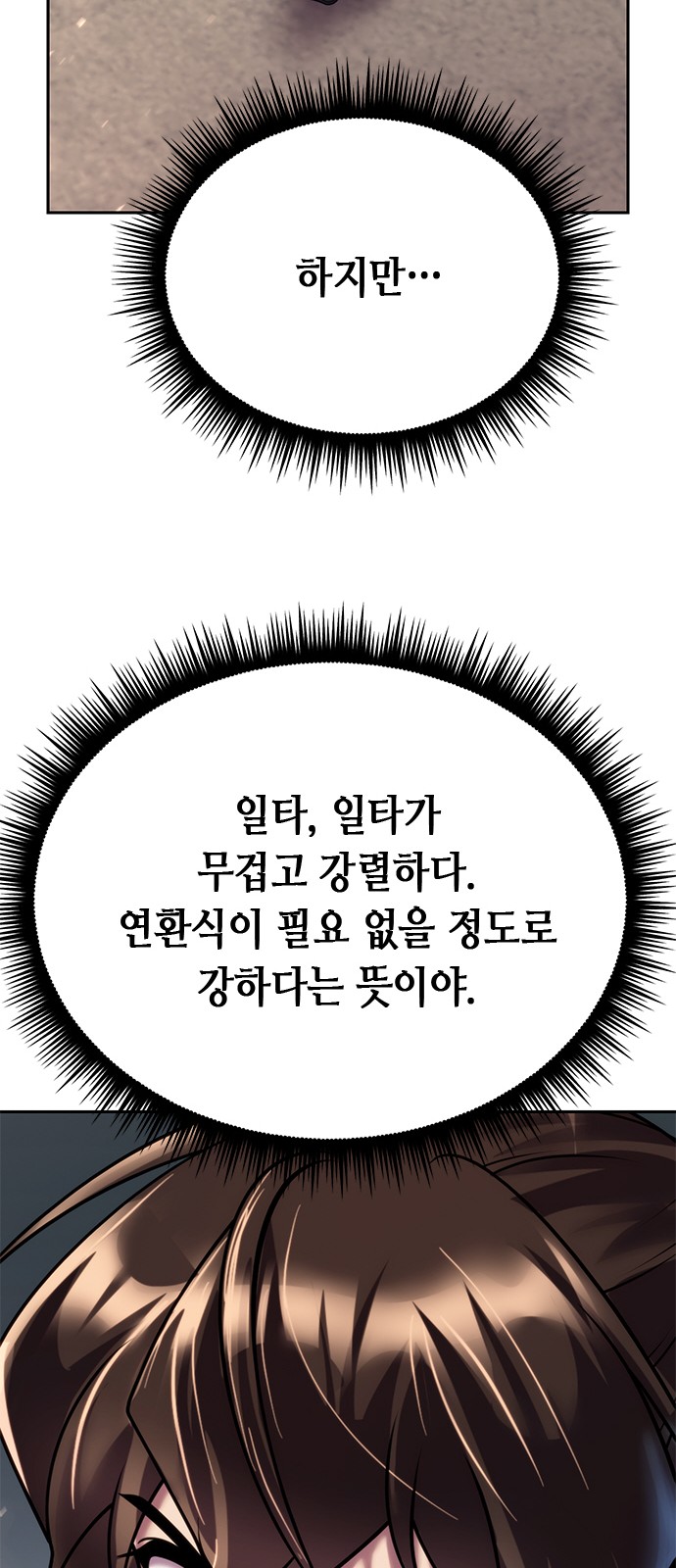 118 페이지