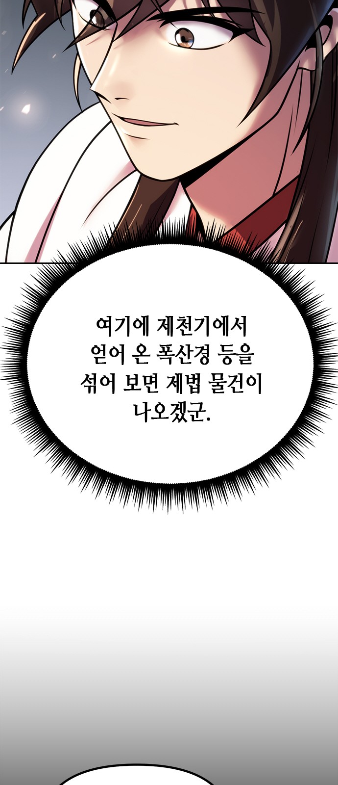 119 페이지