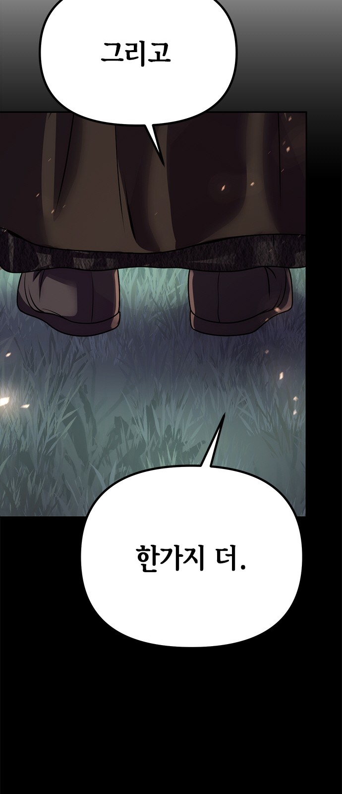 120 페이지