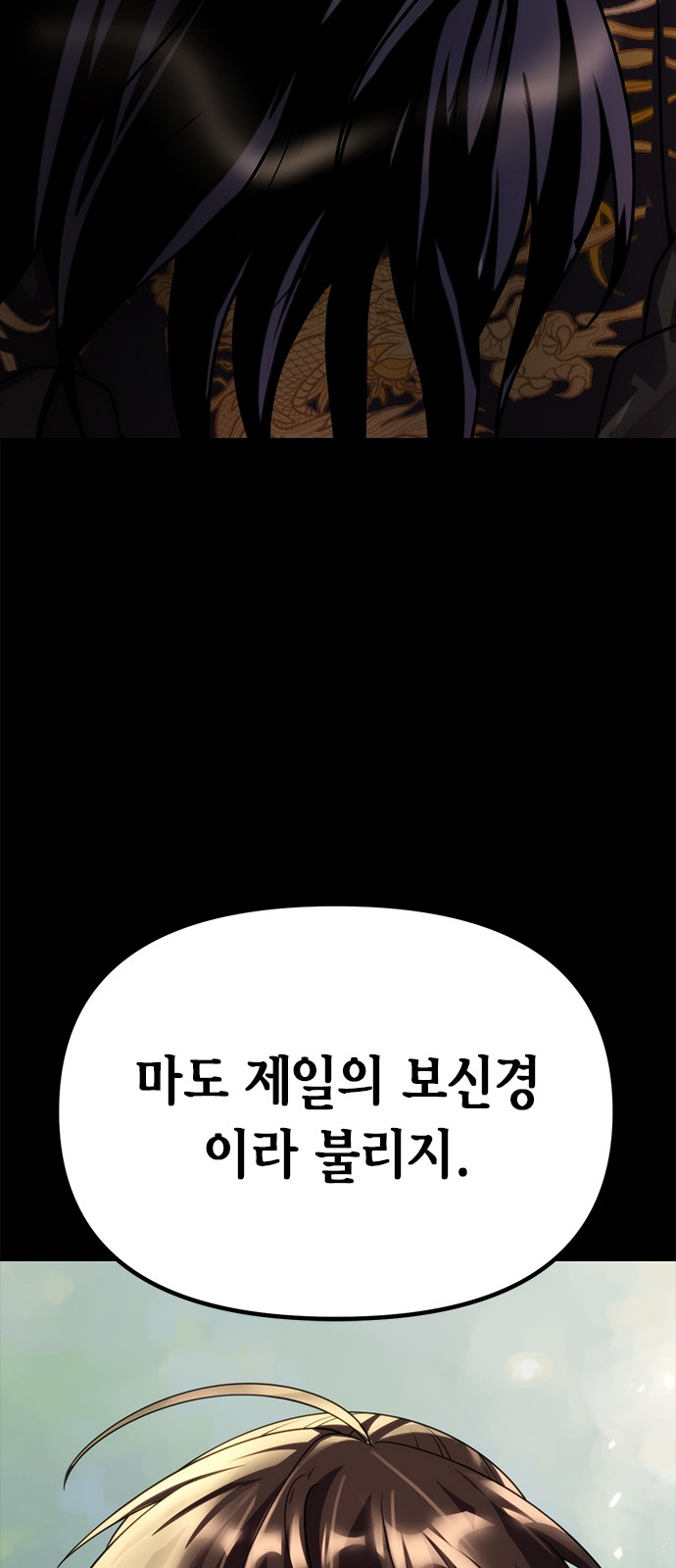 122 페이지