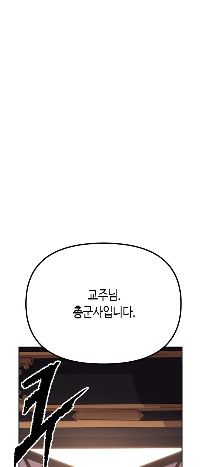 127 페이지