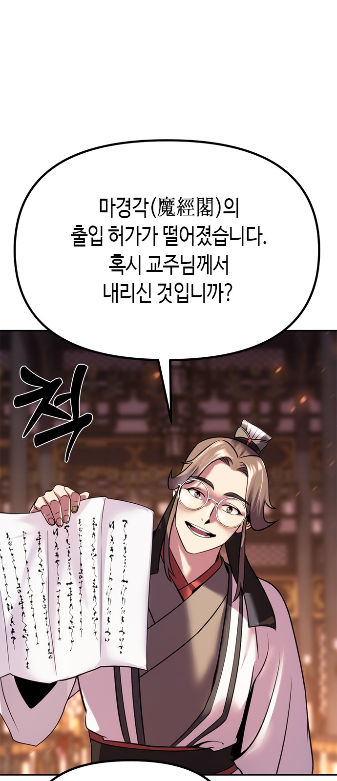 130 페이지