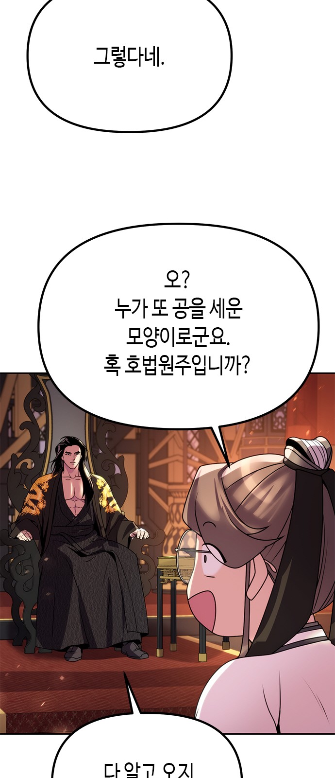 131 페이지