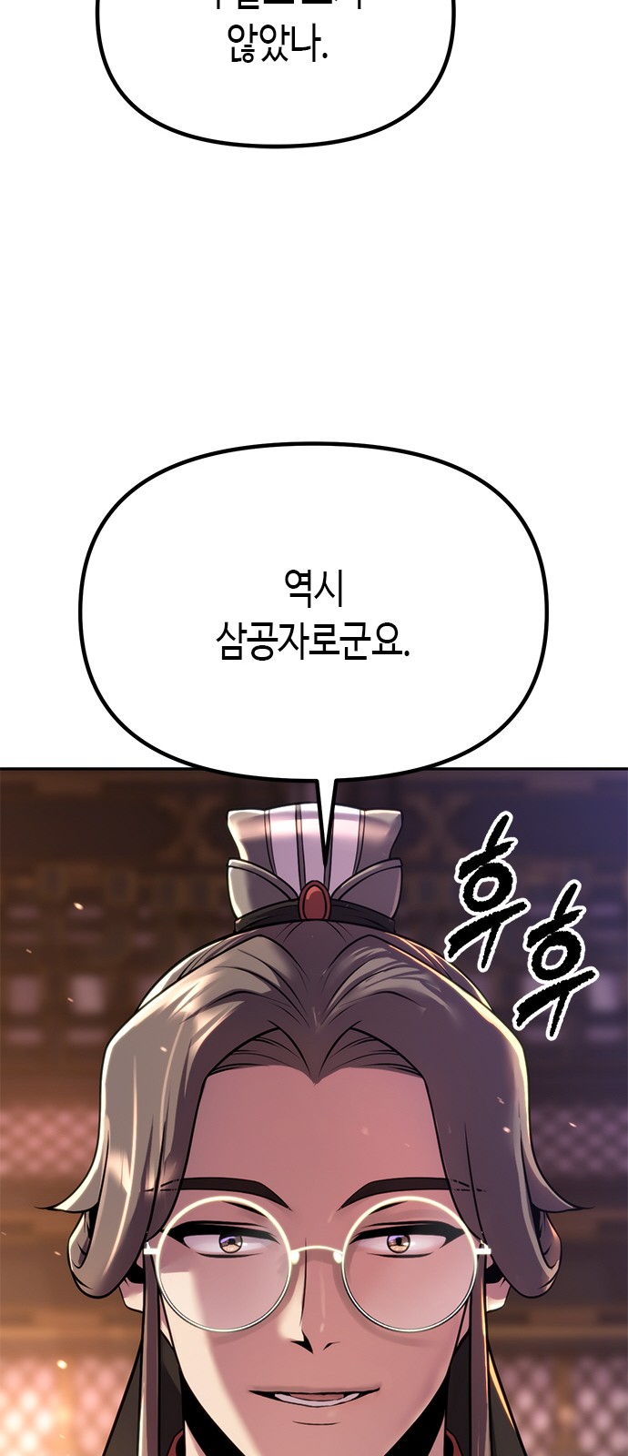 132 페이지