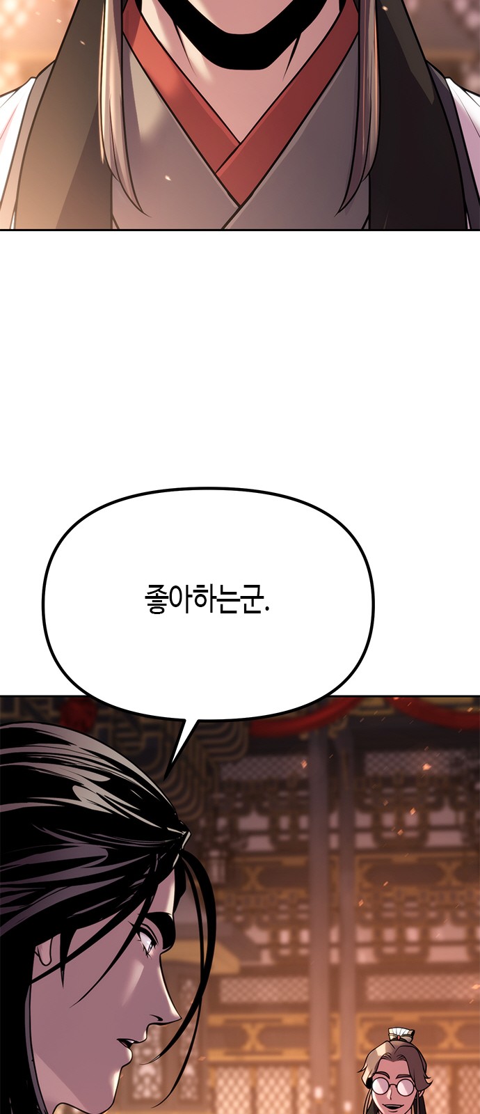 133 페이지