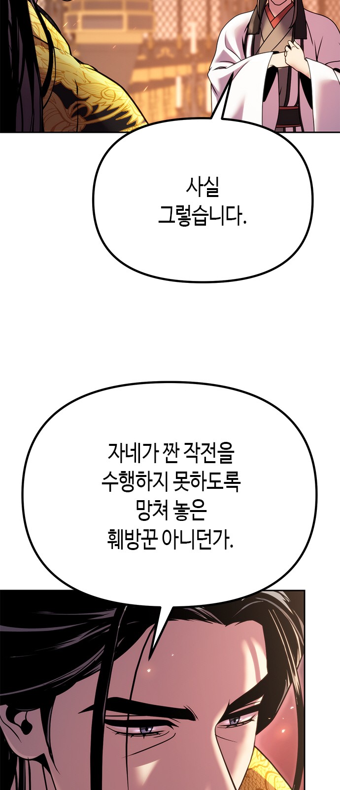 134 페이지