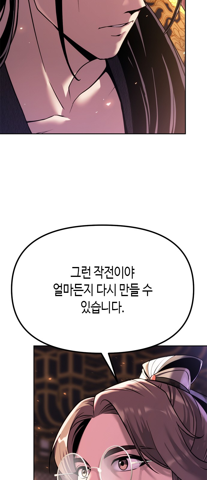 135 페이지