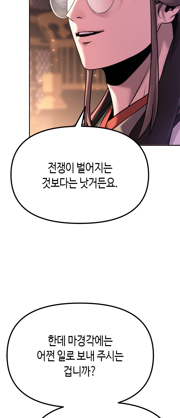 136 페이지