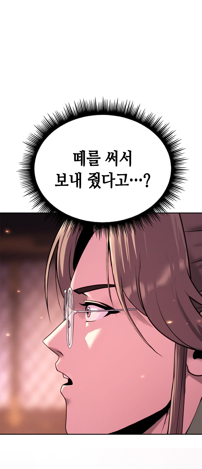138 페이지