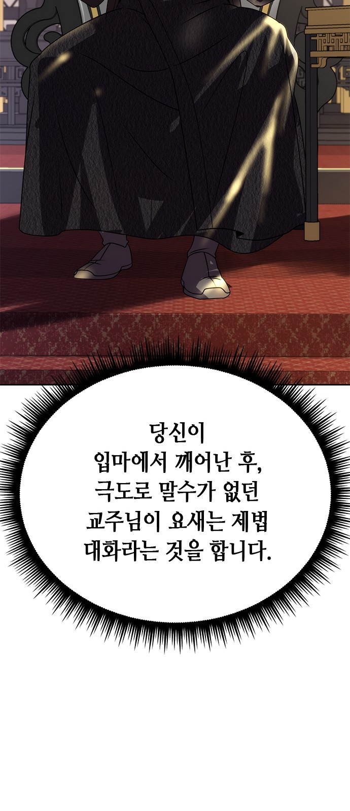 141 페이지