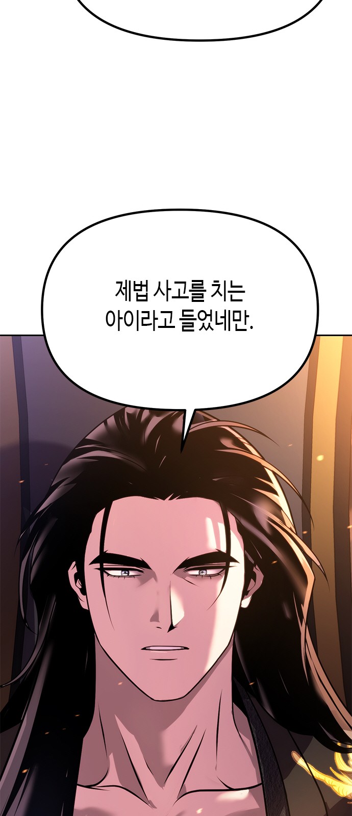 143 페이지
