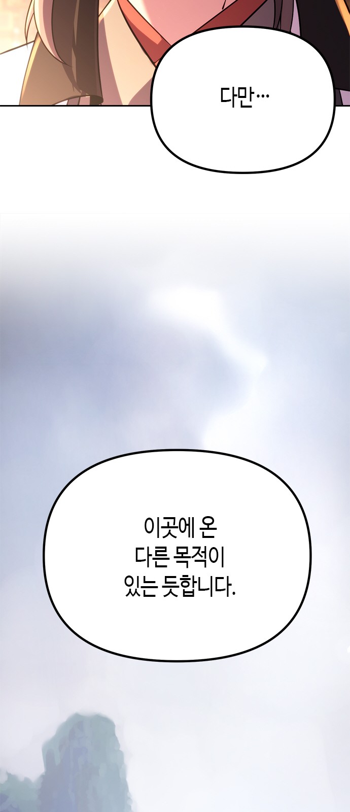 145 페이지