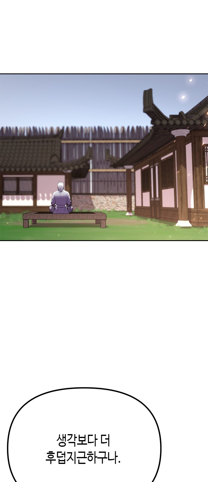 147 페이지