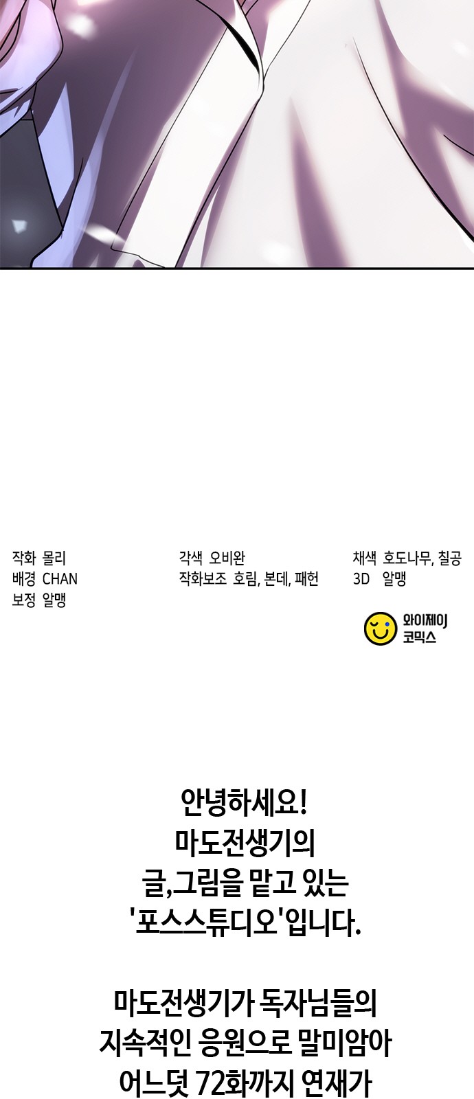 156 페이지