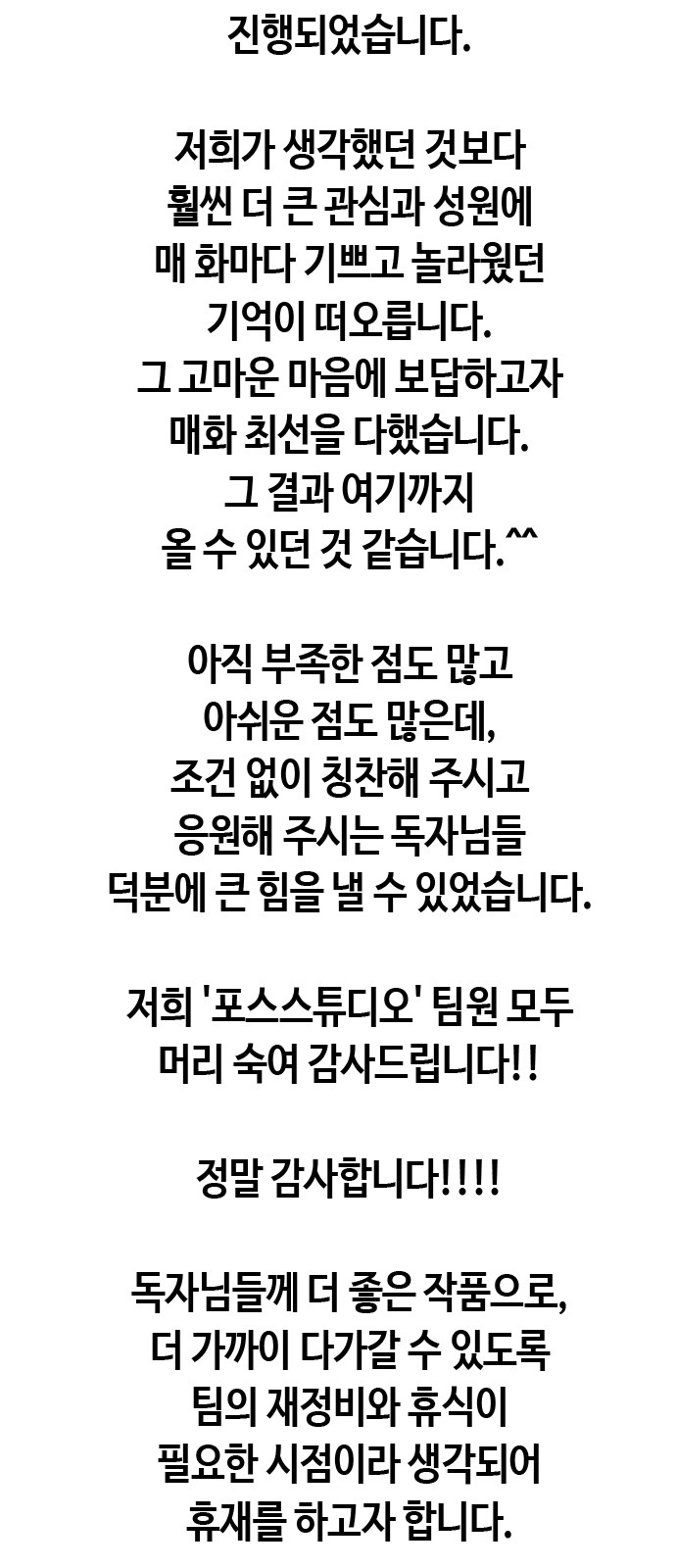 157 페이지