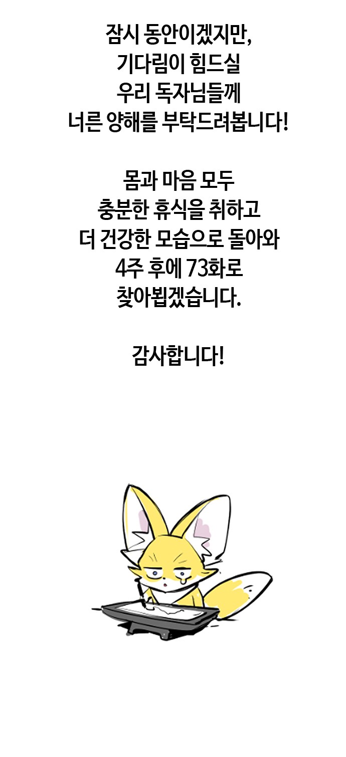 158 페이지