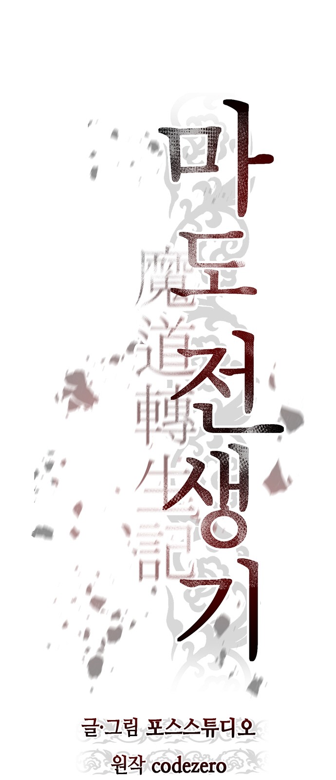 81 페이지