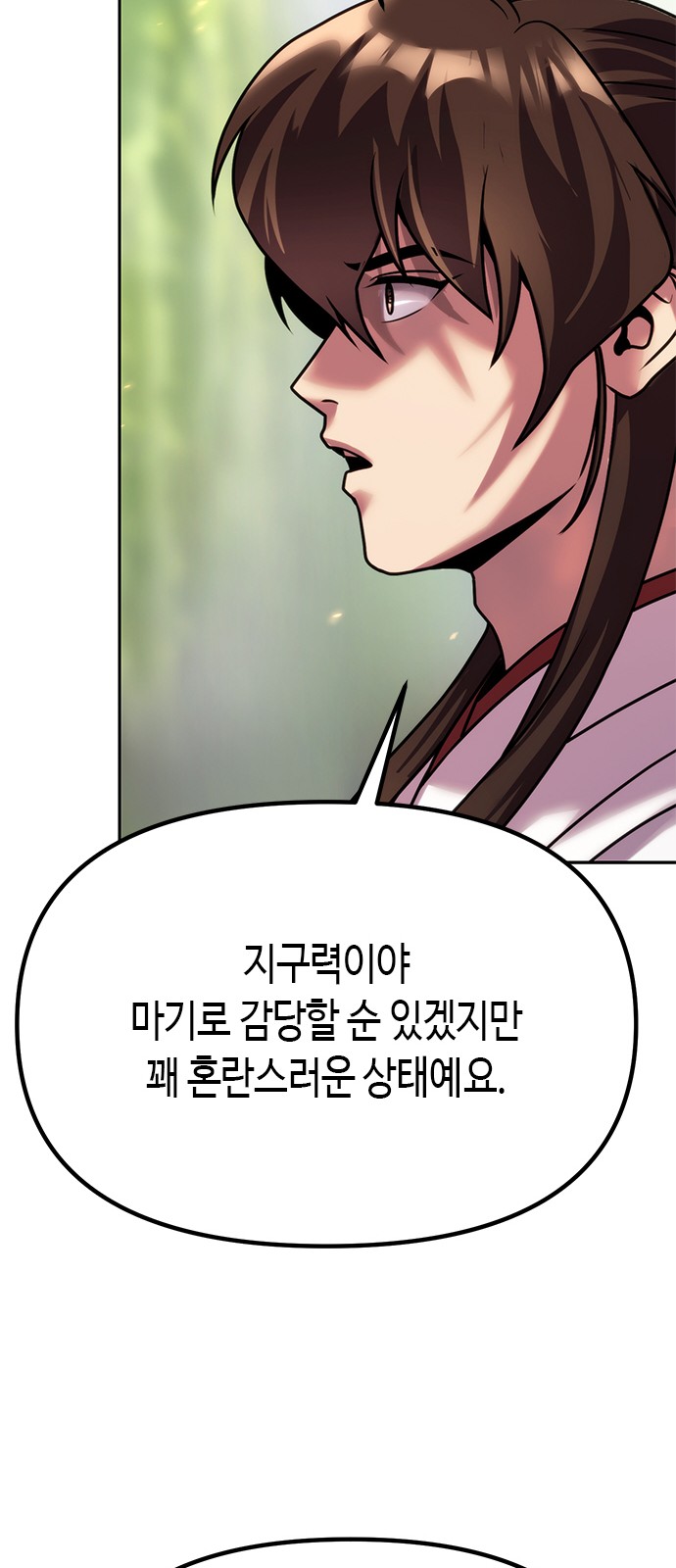 85 페이지